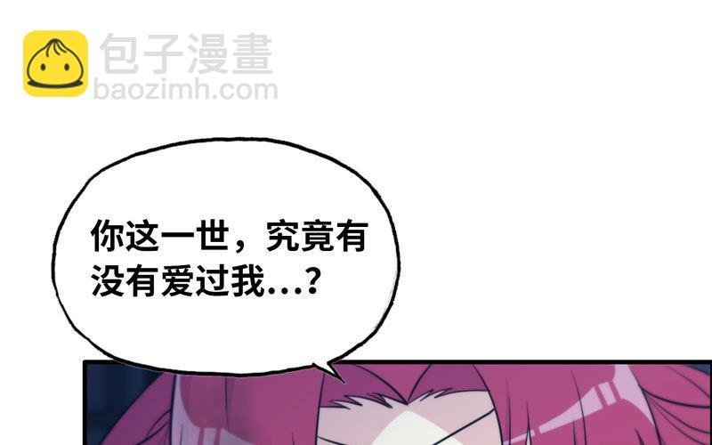 了断