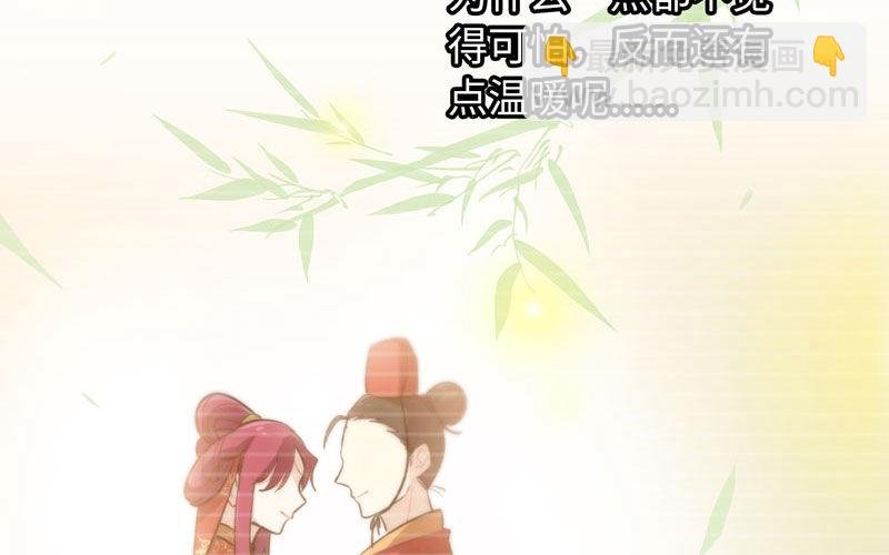 十世姻缘的结局