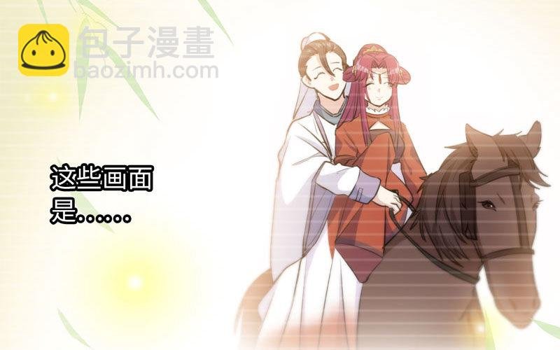 十世姻缘的结局