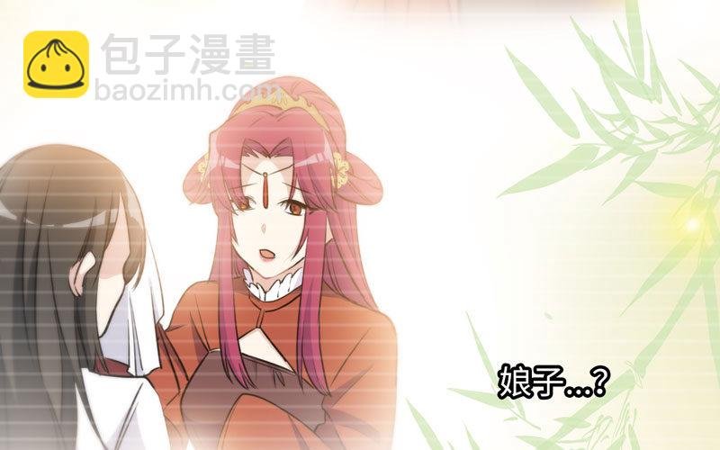十世姻缘的结局