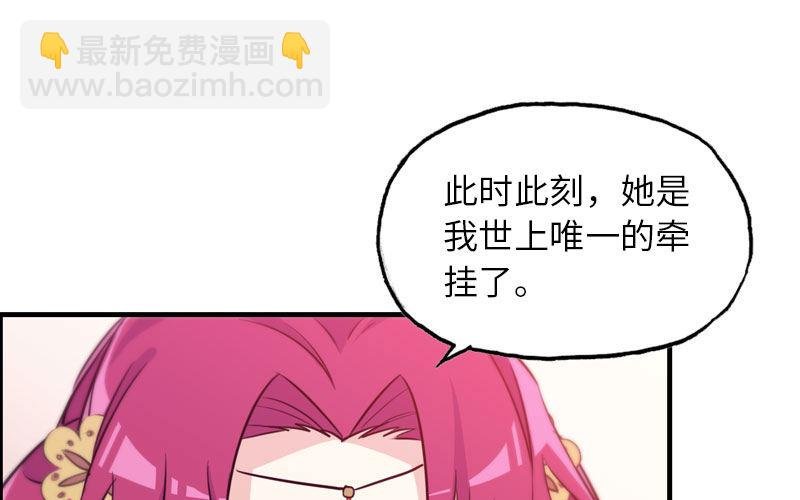 十世姻缘的结局