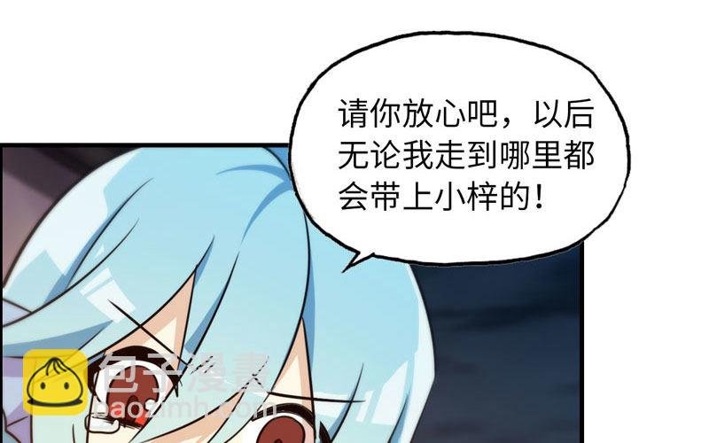 十世姻缘的结局