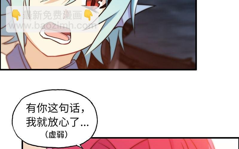 十世姻缘的结局