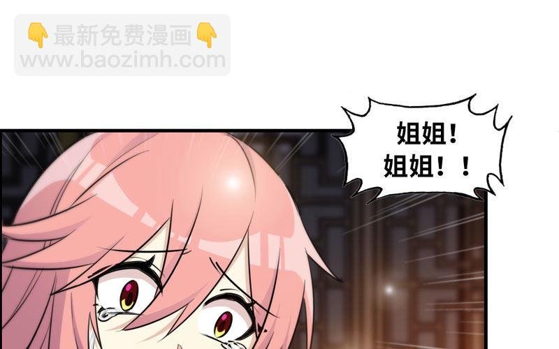 十世姻缘的结局