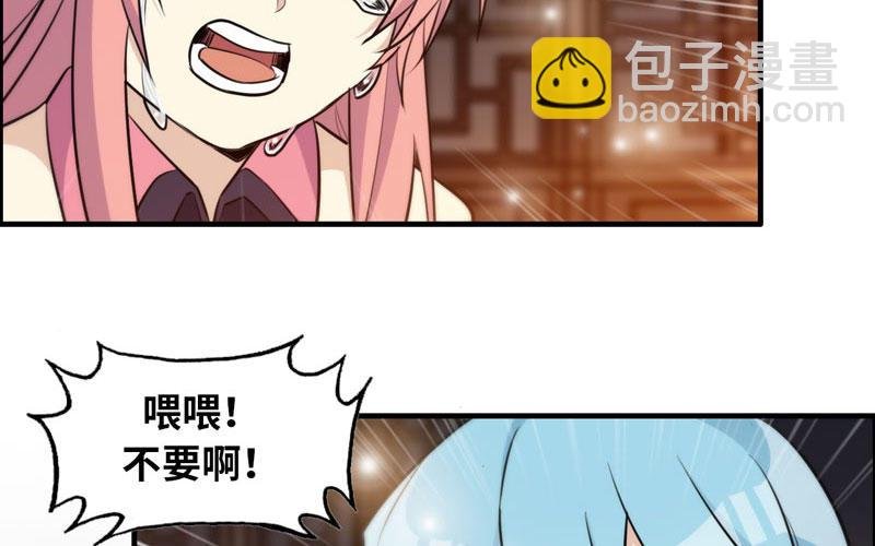 十世姻缘的结局