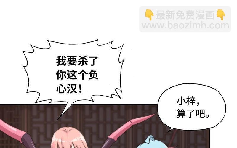 十世姻缘的结局