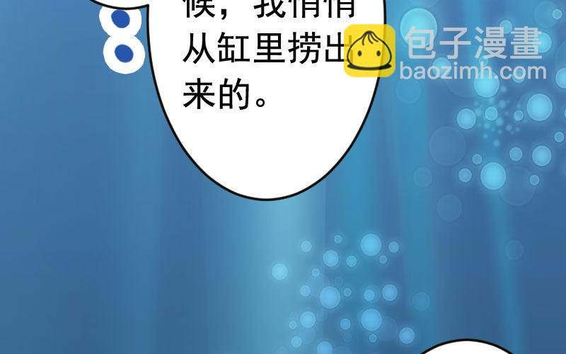 我卖了大王