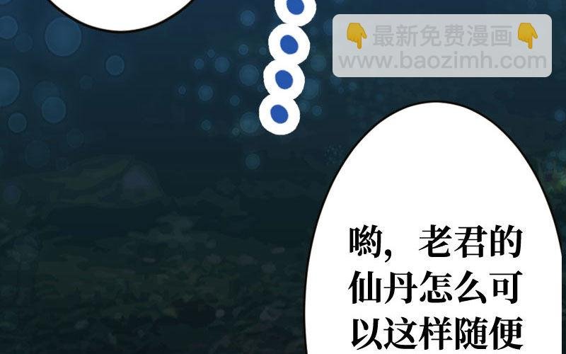 我卖了大王