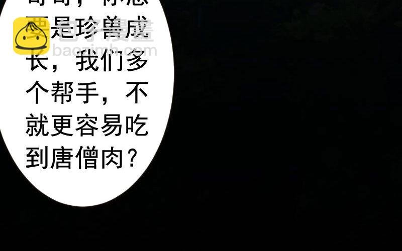 我卖了大王