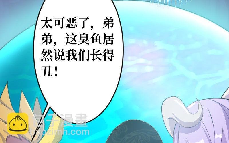 我卖了大王