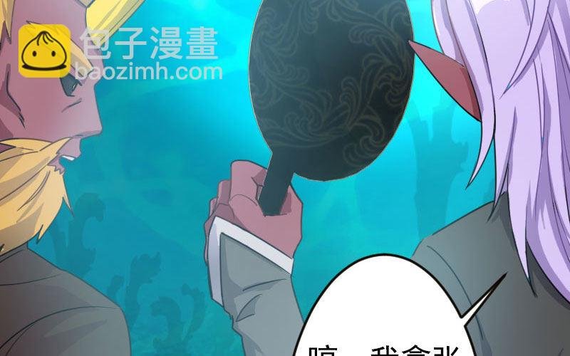 我卖了大王
