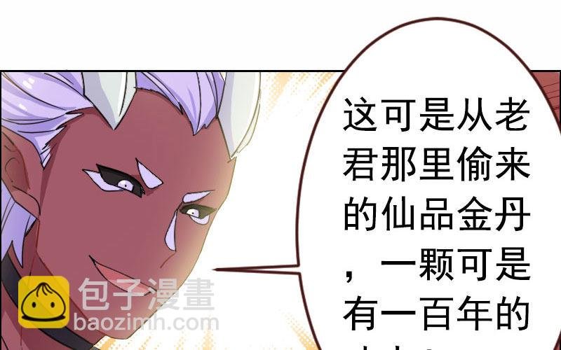 我卖了大王