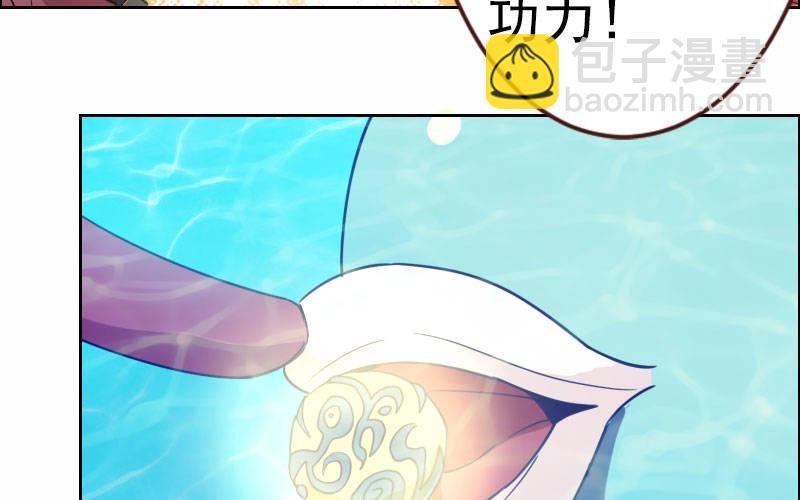 我卖了大王