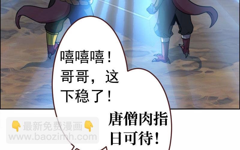 我卖了大王