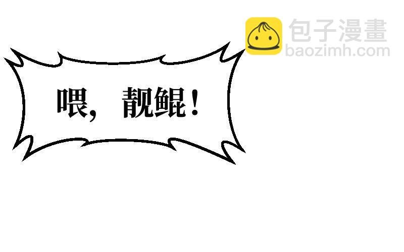 我卖了大王