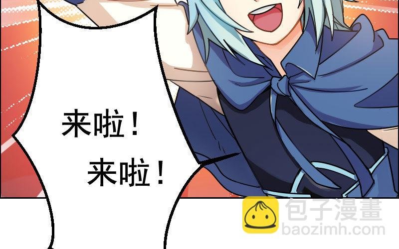 我卖了大王
