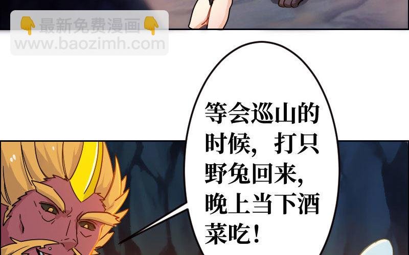 我卖了大王