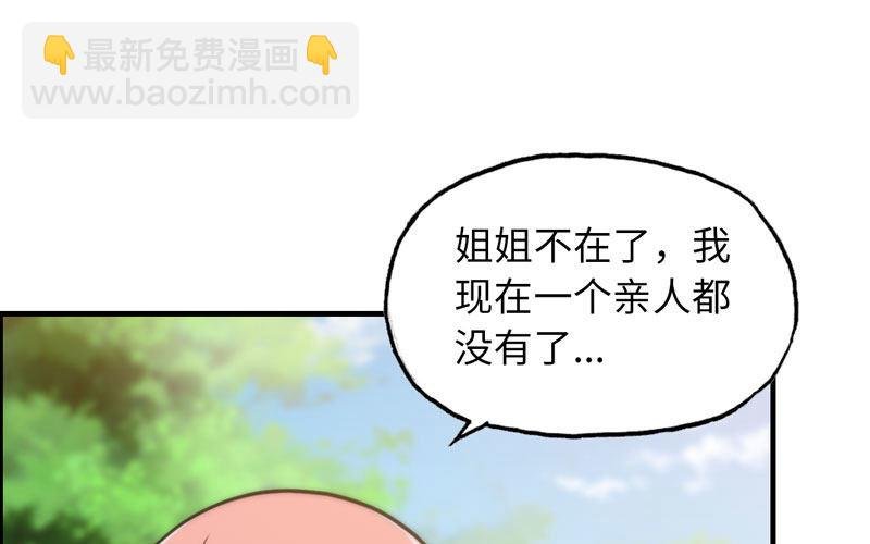 龙鬼？