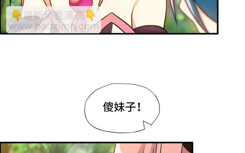 龙鬼？