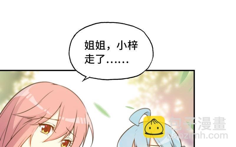 龙鬼？