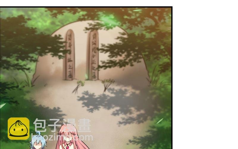 龙鬼？