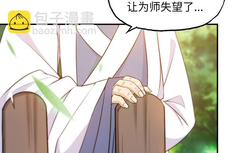龙鬼？