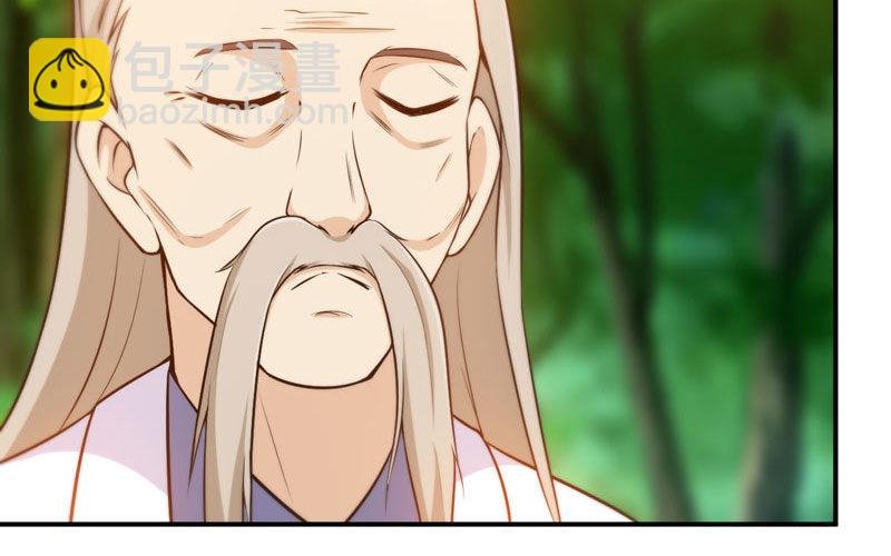 龙鬼？