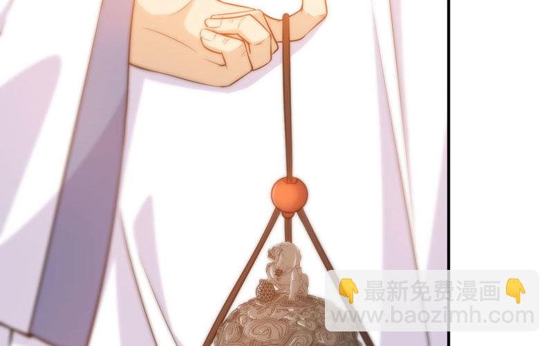 龙鬼？