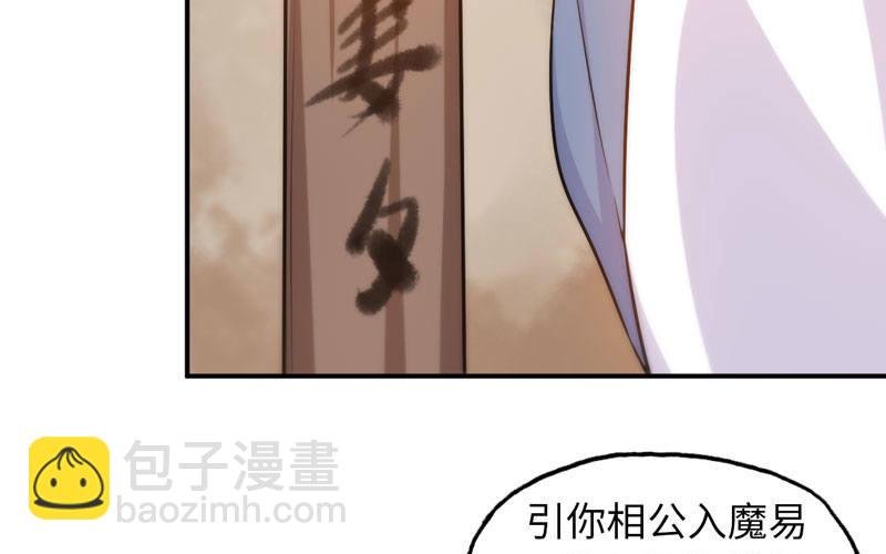 龙鬼？