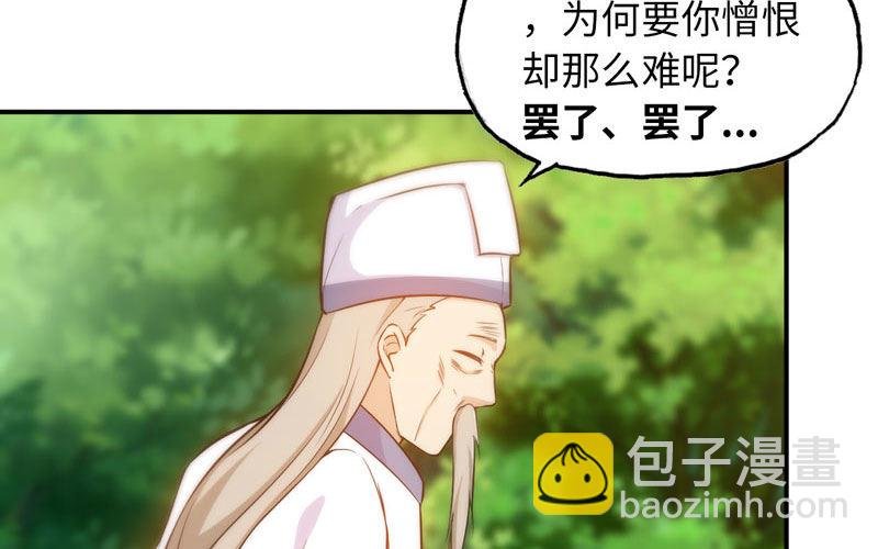 龙鬼？