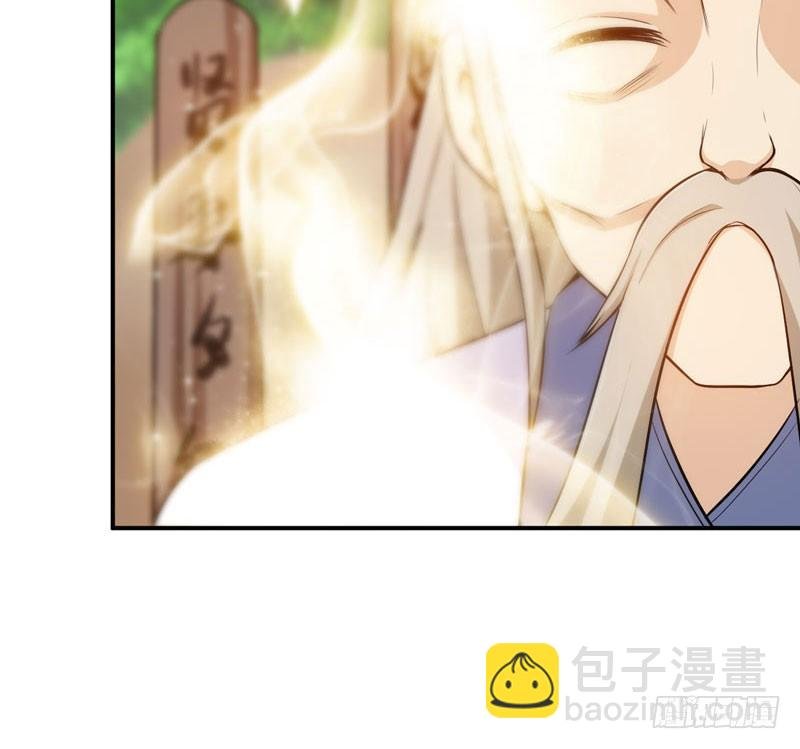 龙鬼？
