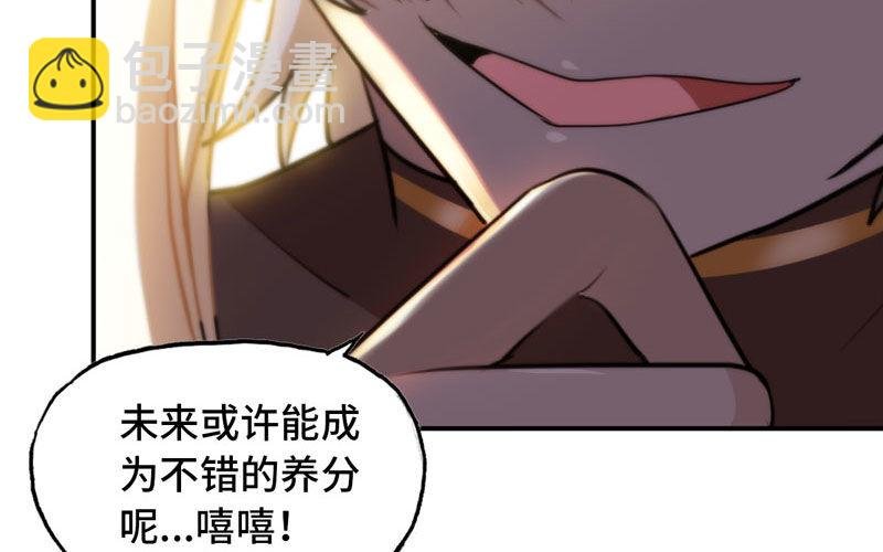 龙鬼？