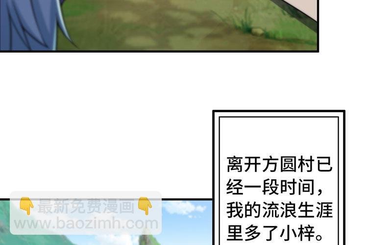 女道士？