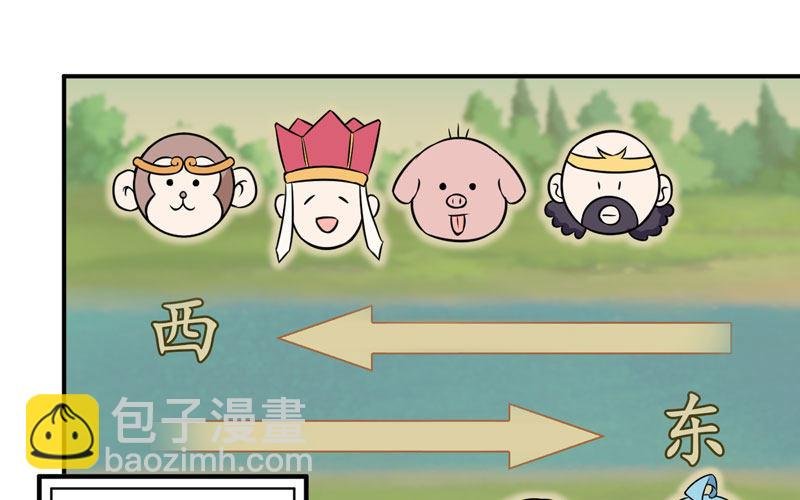 女道士？