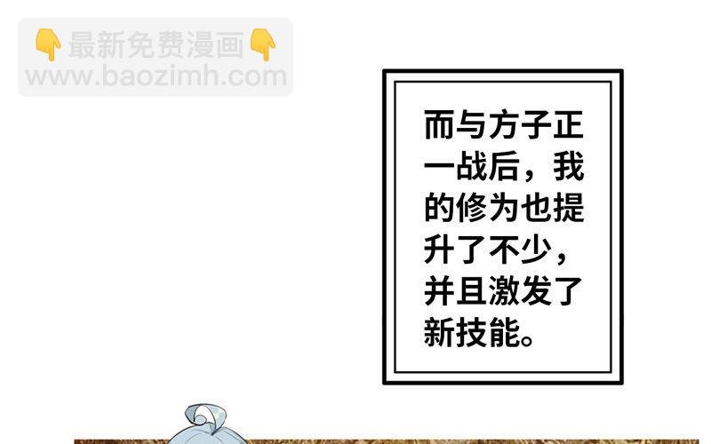 女道士？