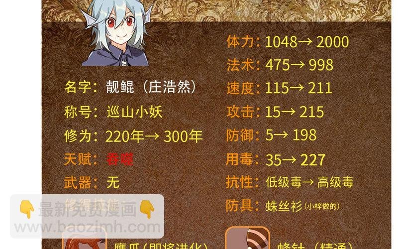 女道士？