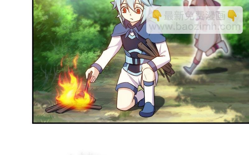 女道士？
