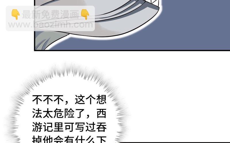 女道士？