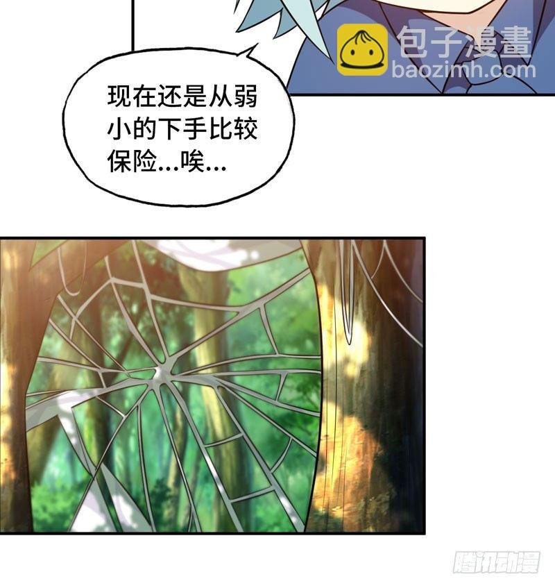 女道士？