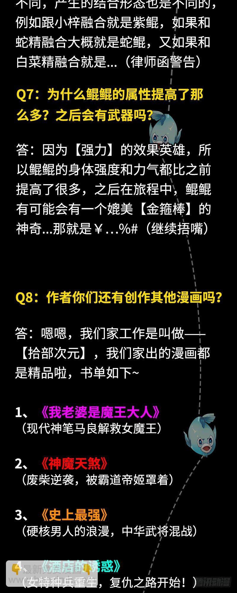 公告通知