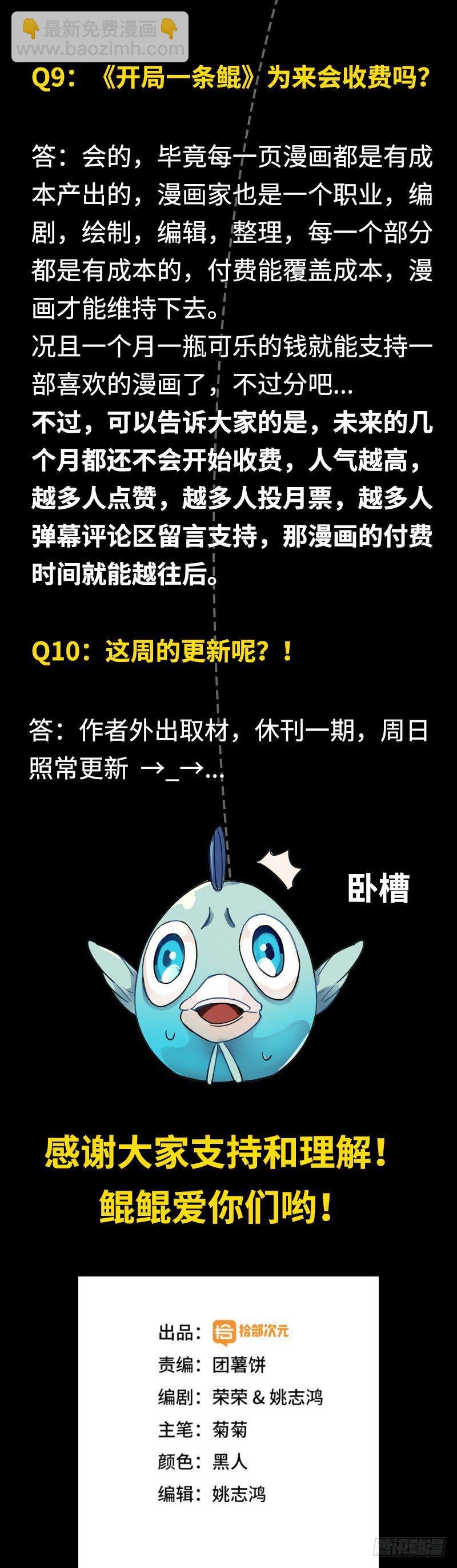 公告通知