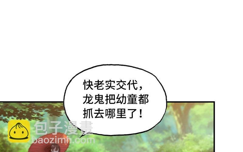 变鱼！