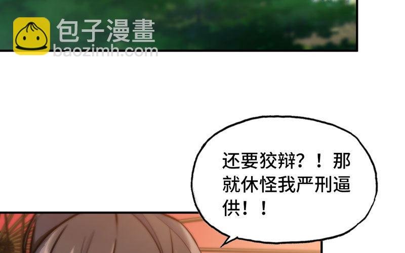 变鱼！