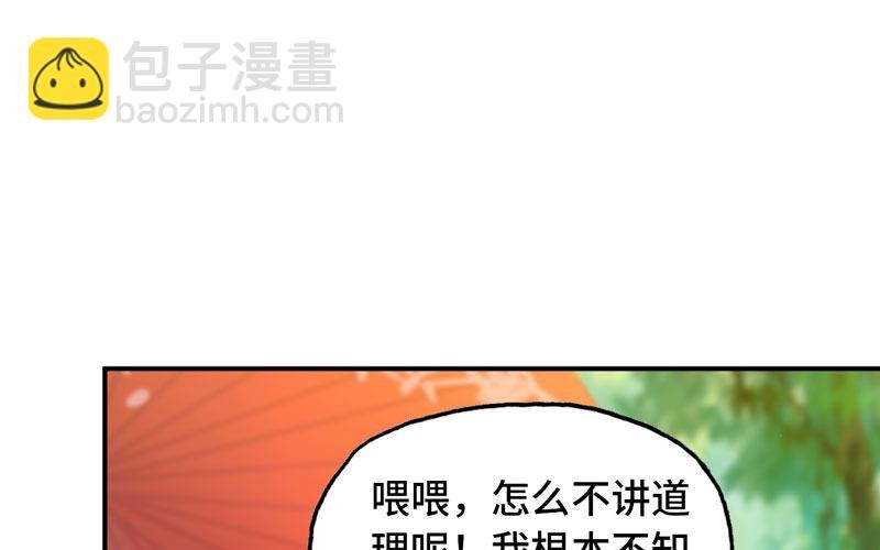 变鱼！