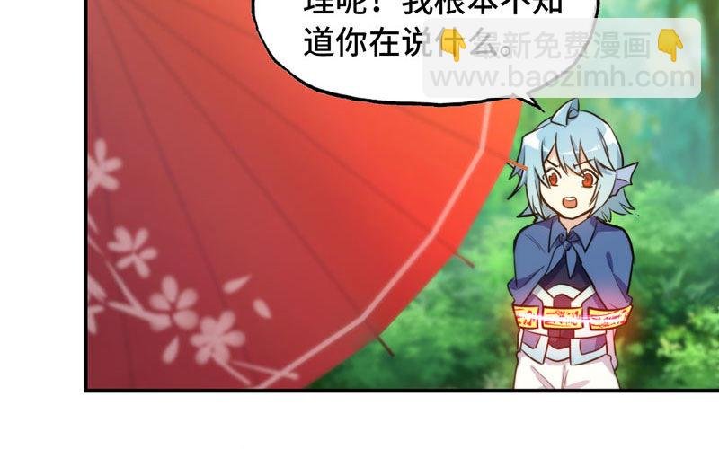 变鱼！