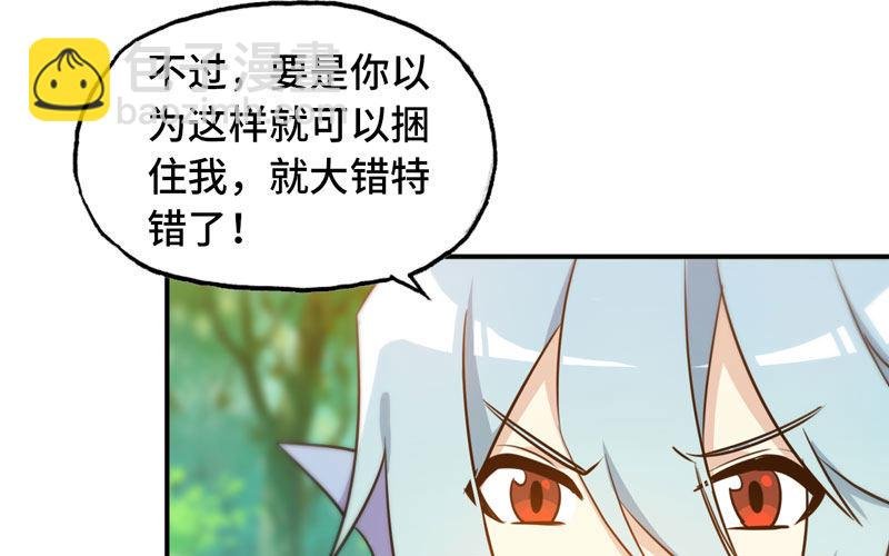 变鱼！