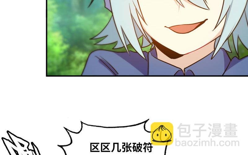 变鱼！