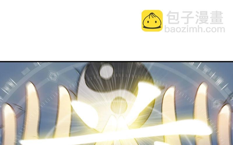变鱼！