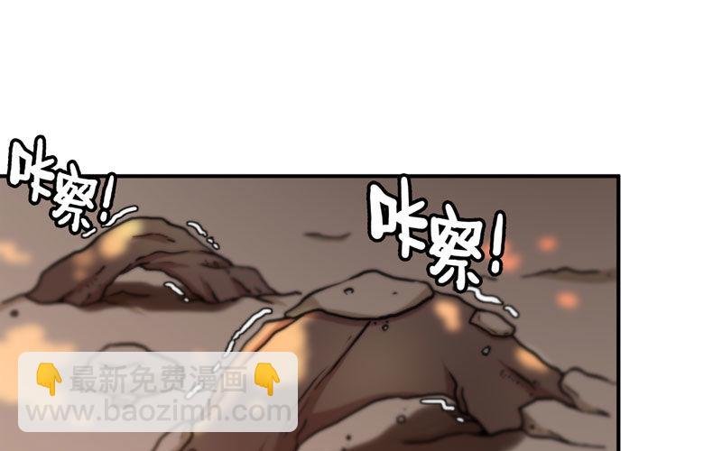 变鱼！