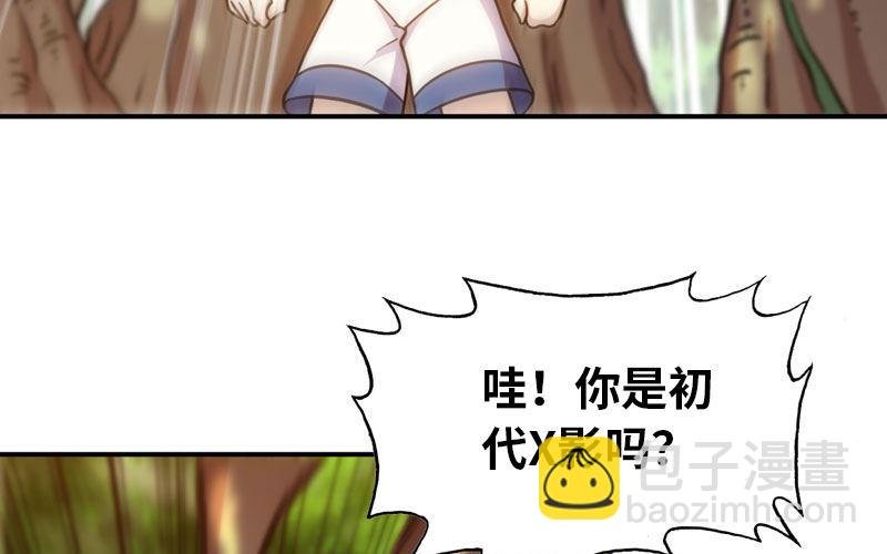 变鱼！